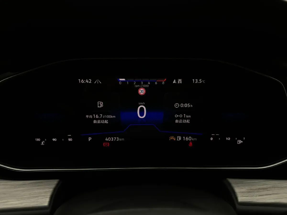 2023 Volkswagen Sagitar 1.5T 160HP L4 7DCT,autocango,china used car exporter,china ev exporter,chinese used car exporter,chinese used ev exporter