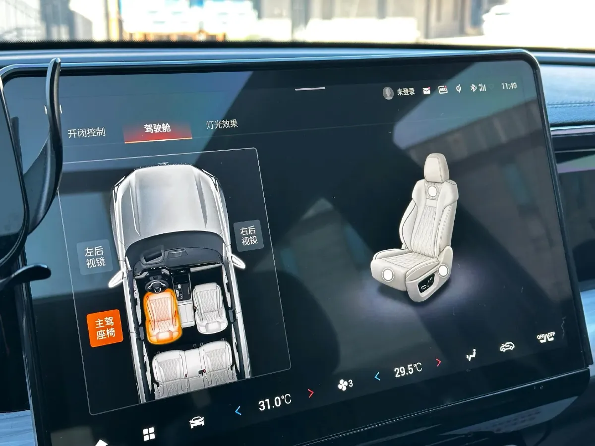 2024 GAC Trumpchi GS8 2.0T 190HP L4 E-CVT Hybrid,autocango,china used car exporter,china ev exporter,chinese used car exporter,chinese used ev exporter