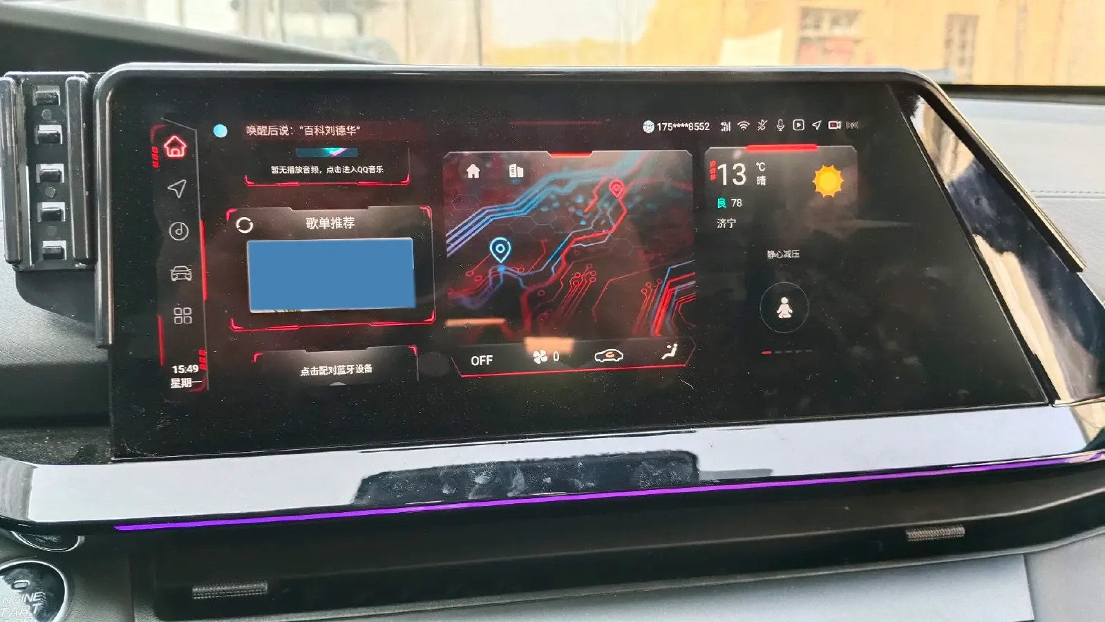 2023 ChangAn UNI-V 1.5T 188HP L4 7DCT,autocango,china used car exporter,china ev exporter,chinese used car exporter,chinese used ev exporter