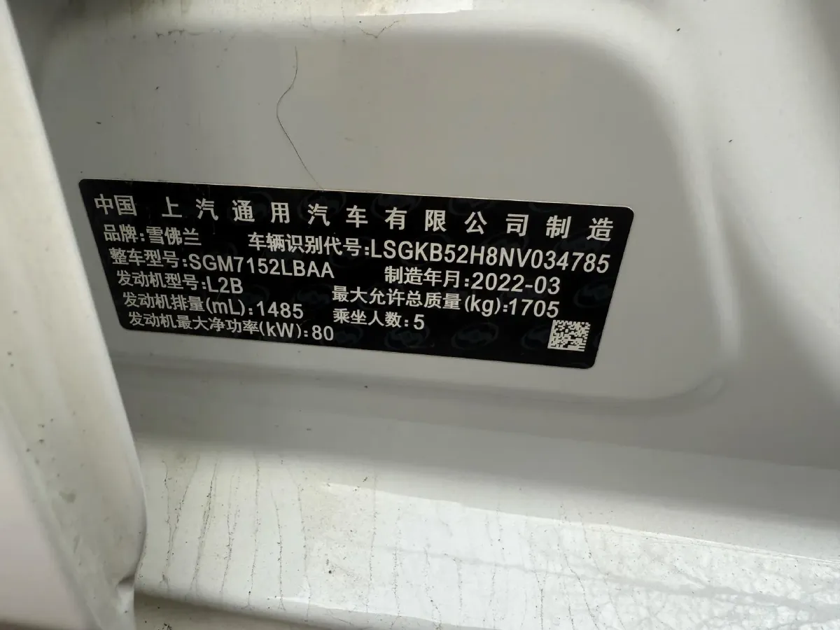 2022 Chevrolet Monza 1.5L 113HP L4 6AT,autocango,china used car exporter,china ev exporter,chinese used car exporter,chinese used ev exporter