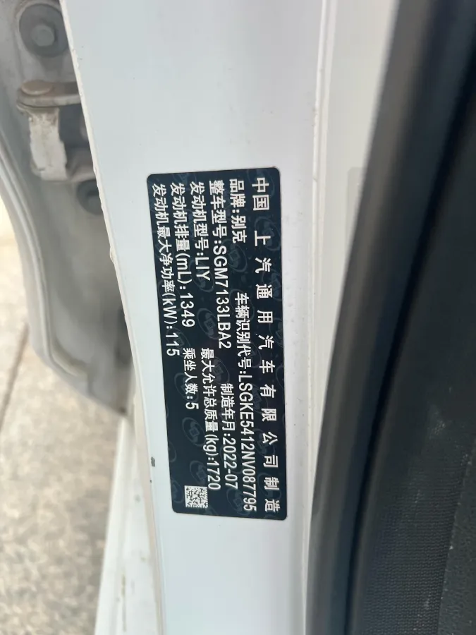 2021 Buick Excelle 1.3T 163HP L3 6AT,autocango,china used car exporter,china ev exporter,chinese used car exporter,chinese used ev exporter