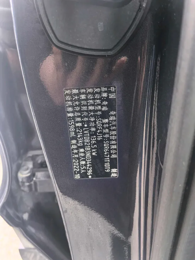 2022 Chery Tiggo 8 Plus 1.6T 197HP L4 7DCT,autocango,china used car exporter,china ev exporter,chinese used car exporter,chinese used ev exporter