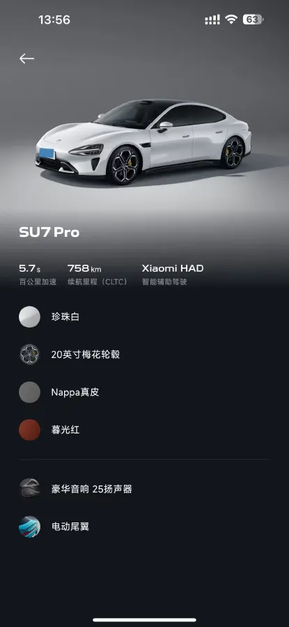 2024 MI SU7 BEV 94.3KWH,autocango,china used car exporter,china ev exporter,chinese used car exporter,chinese used ev exporter