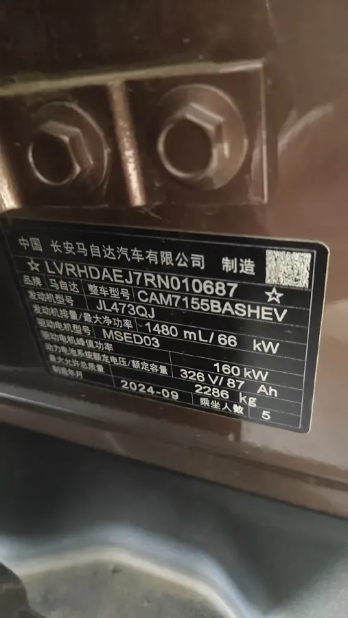 2024 Mazda EZ-6 REEV 95HP REEV 28.4KWH,autocango,china used car exporter,china ev exporter,chinese used car exporter,chinese used ev exporter