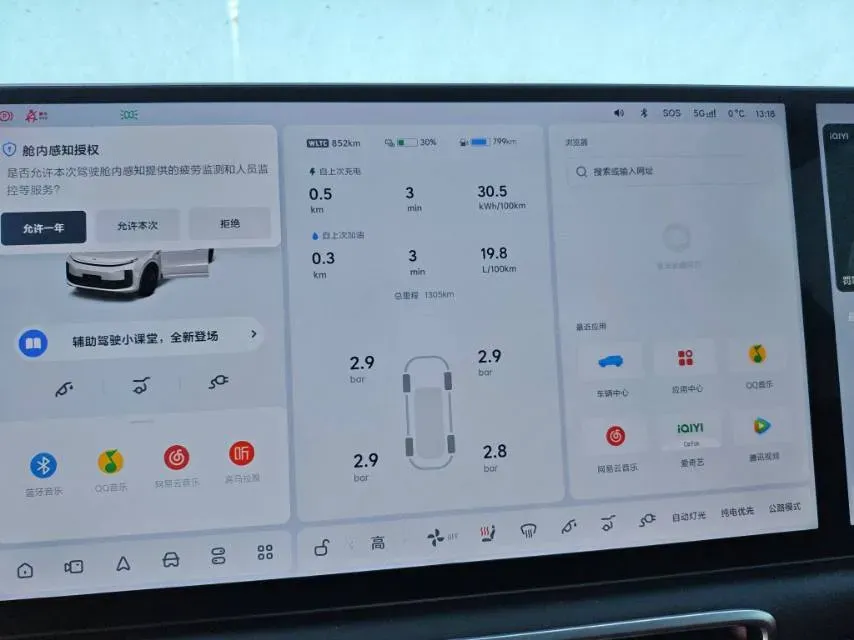 2025 Li L6 Range Extended 154HP L4 REEV,autocango,china used car exporter,china ev exporter,chinese used car exporter,chinese used ev exporter