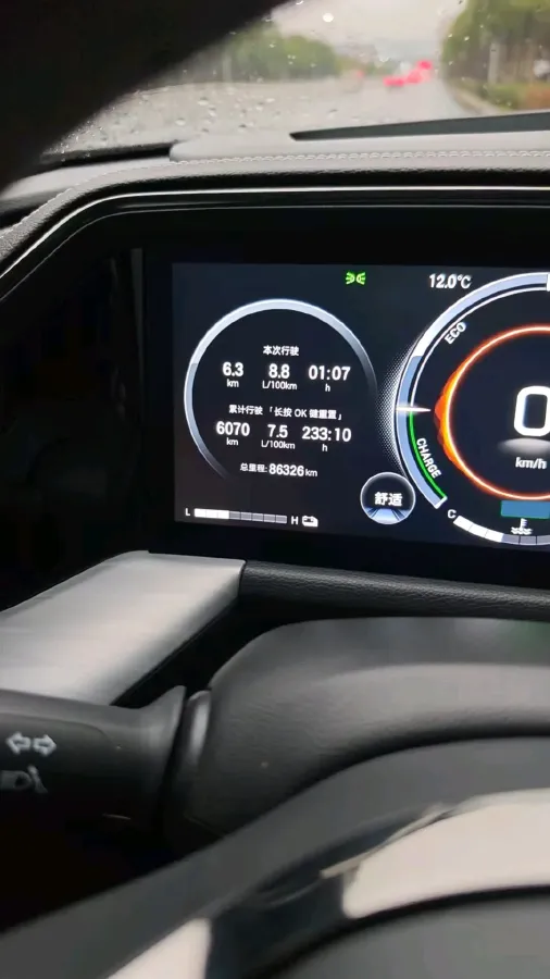 2024 GAC Trumpchi GS8 2.0T 190HP L4 E-CVT Hybrid,autocango,china used car exporter,china ev exporter,chinese used car exporter,chinese used ev exporter