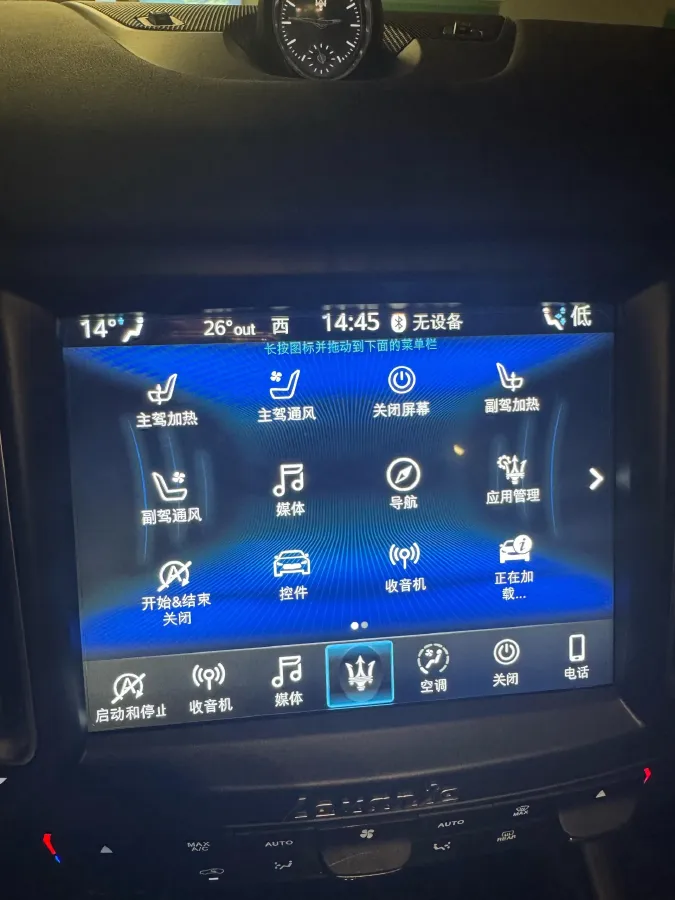 2019 Maserati Levante 3.0T 350HP V6 8AT,autocango,china used car exporter,china ev exporter,chinese used car exporter,chinese used ev exporter