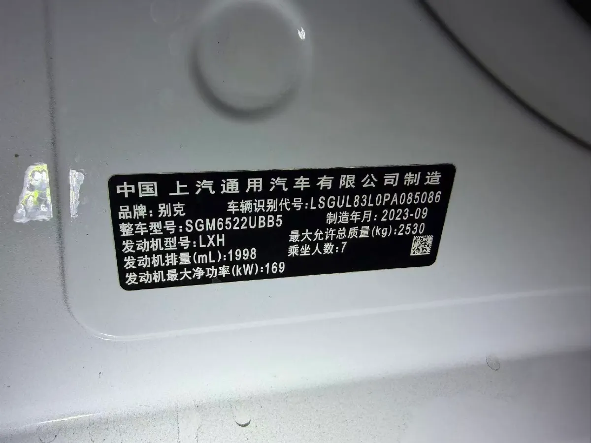 2023 Buick GL8 2.0T 237HP L4 9AT,autocango,china used car exporter,china ev exporter,chinese used car exporter,chinese used ev exporter