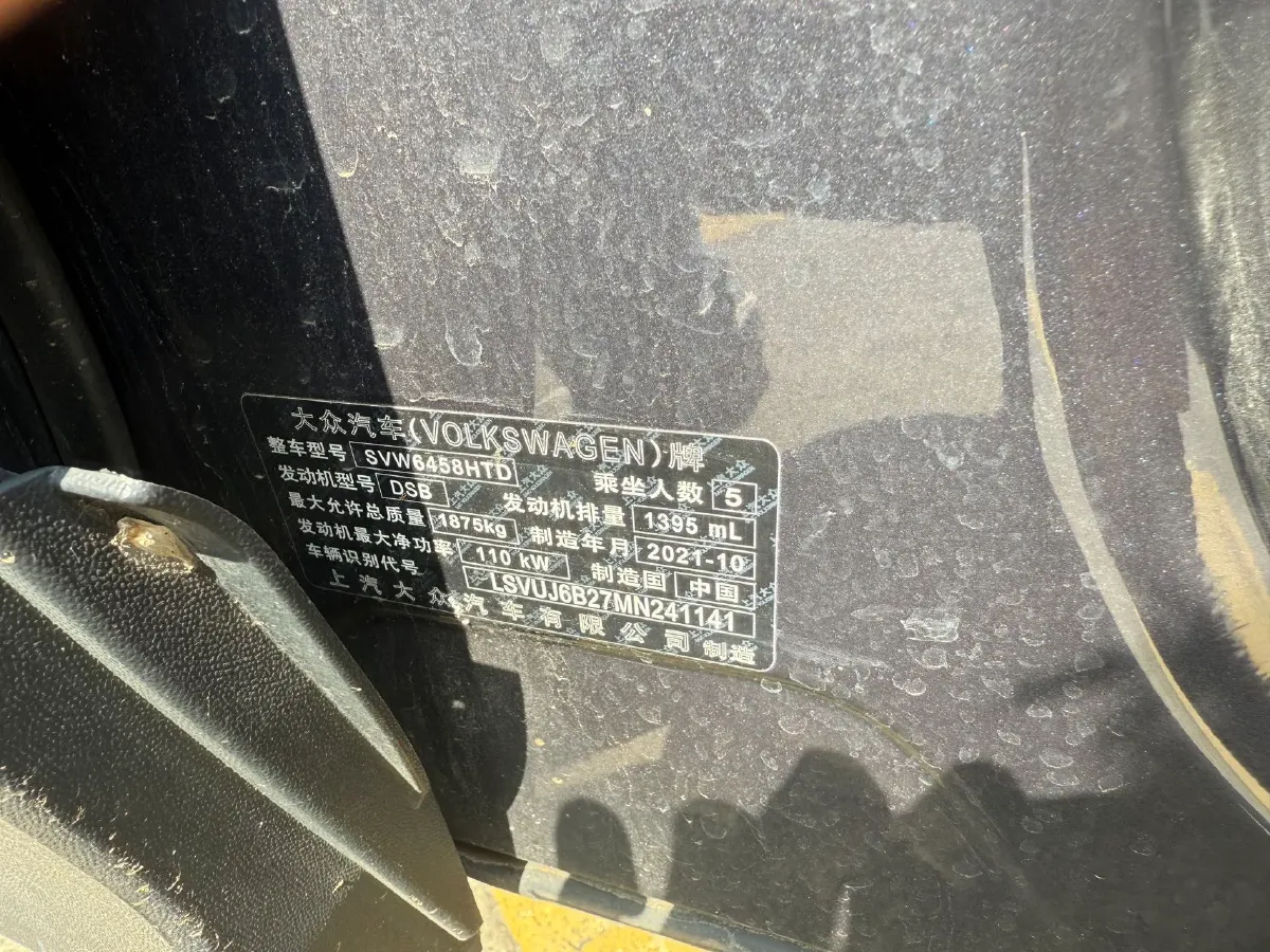 2021 Volkswagen Tharu 1.4T 150HP L4 7DCT,autocango,china used car exporter,china ev exporter,chinese used car exporter,chinese used ev exporter