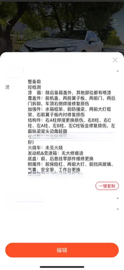 2019 Toyota Camry 2.5L 209HP L4 8AT,autocango,china used car exporter,china ev exporter,chinese used car exporter,chinese used ev exporter