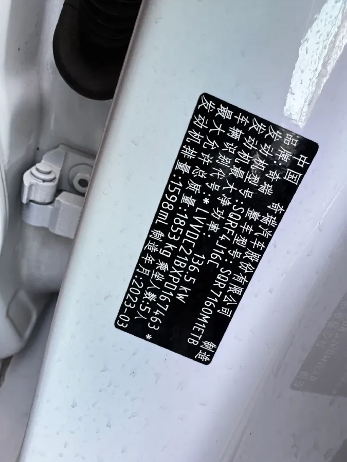 2022 Chery Arrizo 8 1.6T 197HP L4 7DCT,autocango,china used car exporter,china ev exporter,chinese used car exporter,chinese used ev exporter