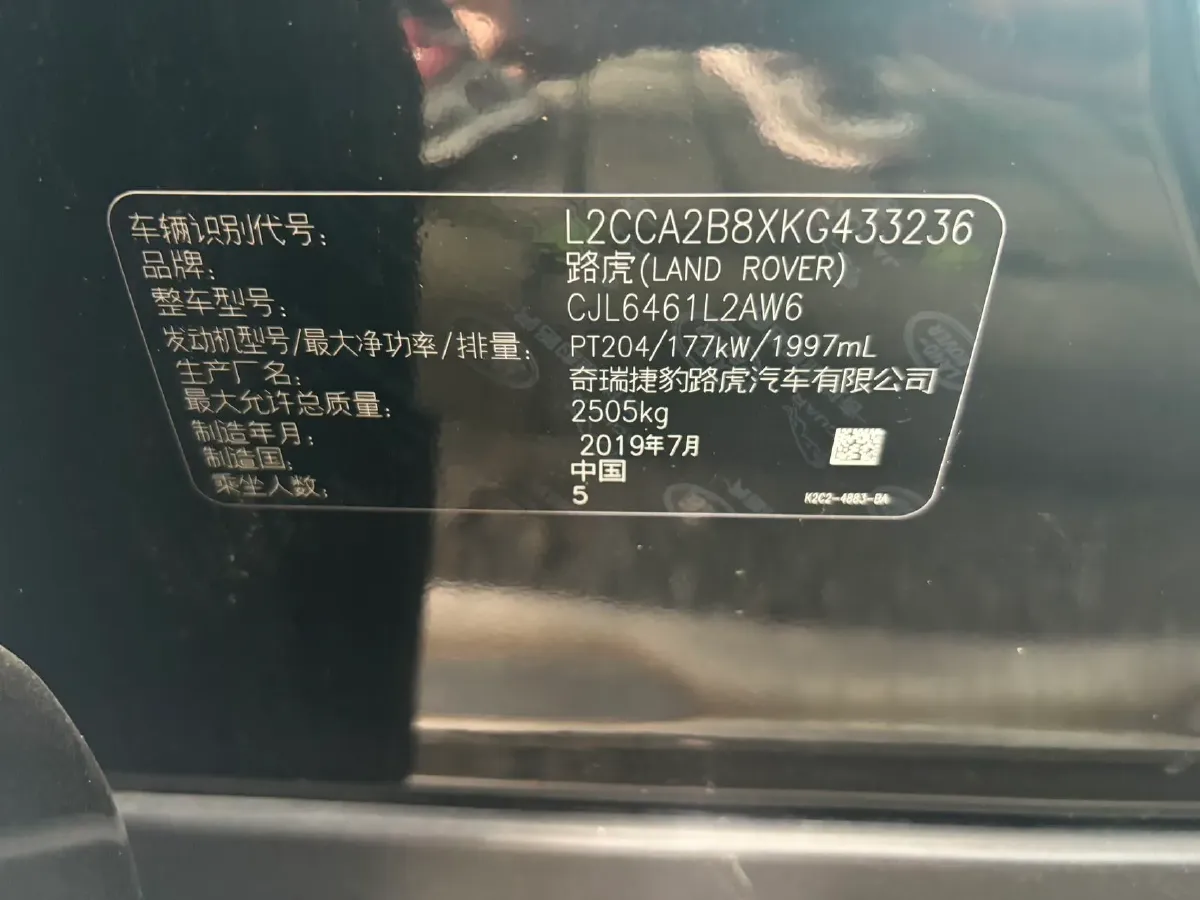 2019 MAXUS EG10 BEV 71.8KWH,autocango,china used car exporter,china ev exporter,chinese used car exporter,chinese used ev exporter