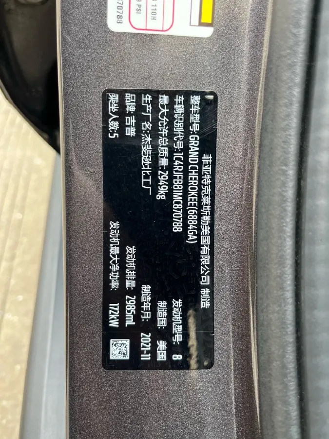 2021 Jeep Grand Cherokee 3.0L 234HP V6 8AT,autocango,china used car exporter,china ev exporter,chinese used car exporter,chinese used ev exporter