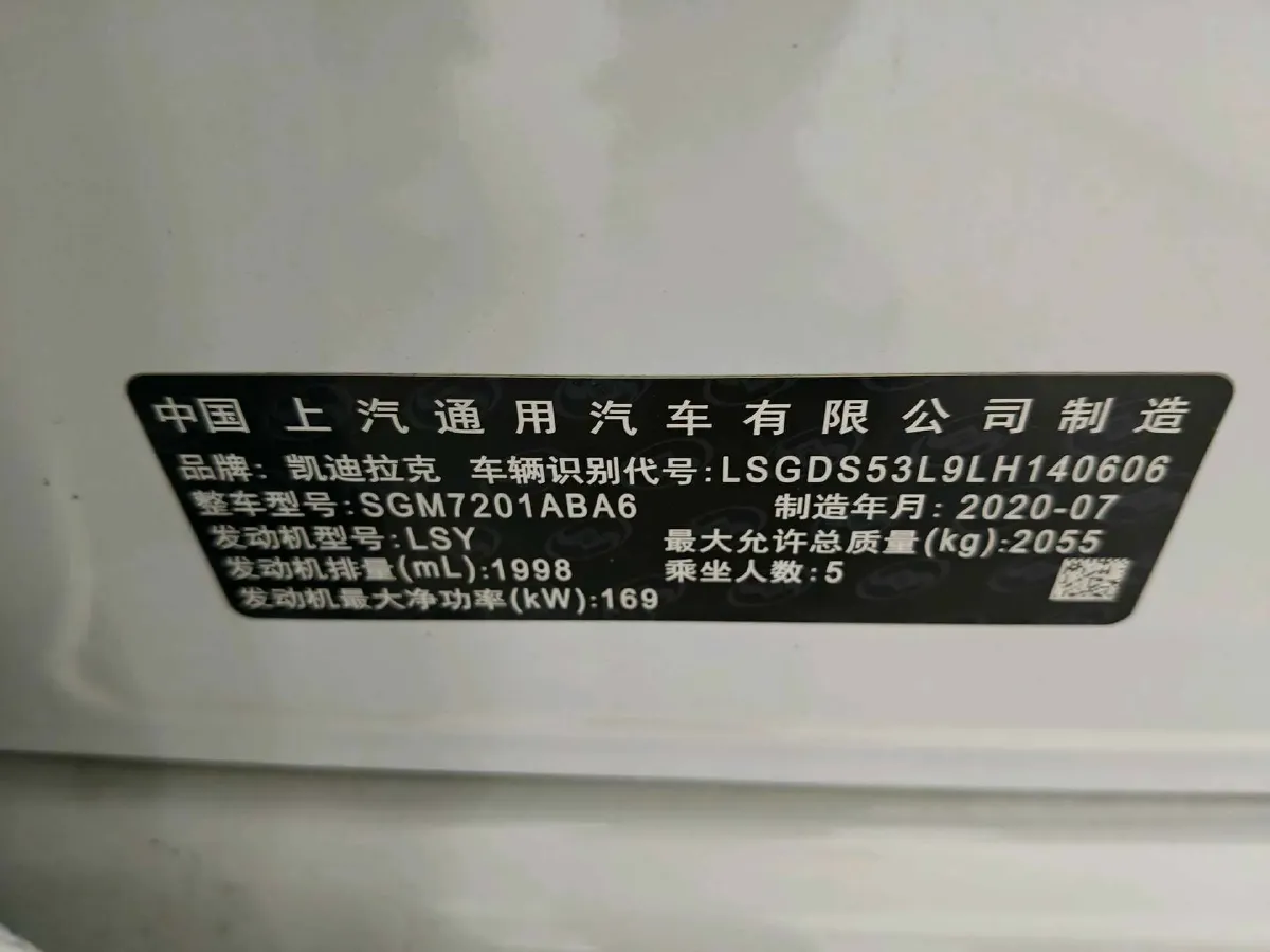 2020 Cadillac CT5 2.0T 237HP L4 10AT,autocango,china used car exporter,china ev exporter,chinese used car exporter,chinese used ev exporter