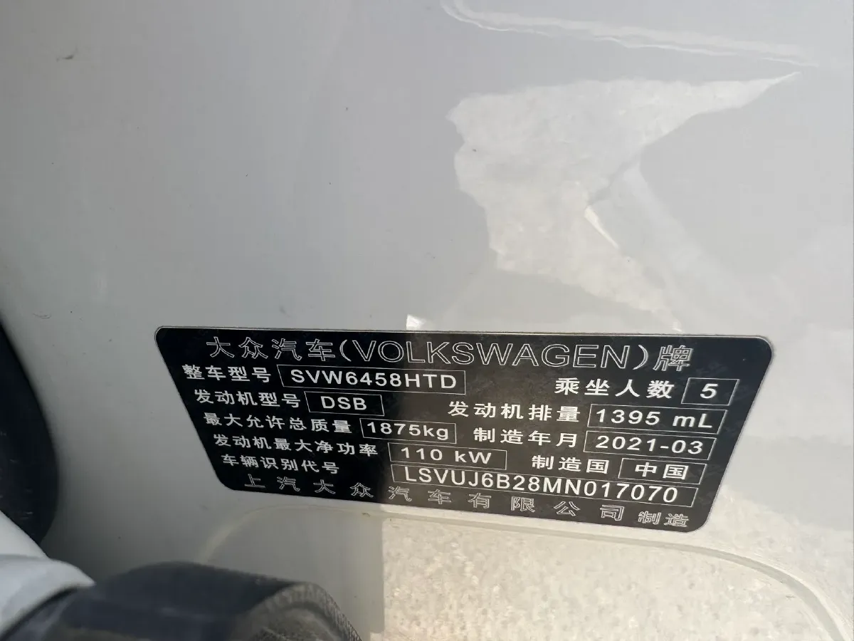 2021 Volkswagen Tharu 1.4T 150HP L4 7DCT,autocango,china used car exporter,china ev exporter,chinese used car exporter,chinese used ev exporter