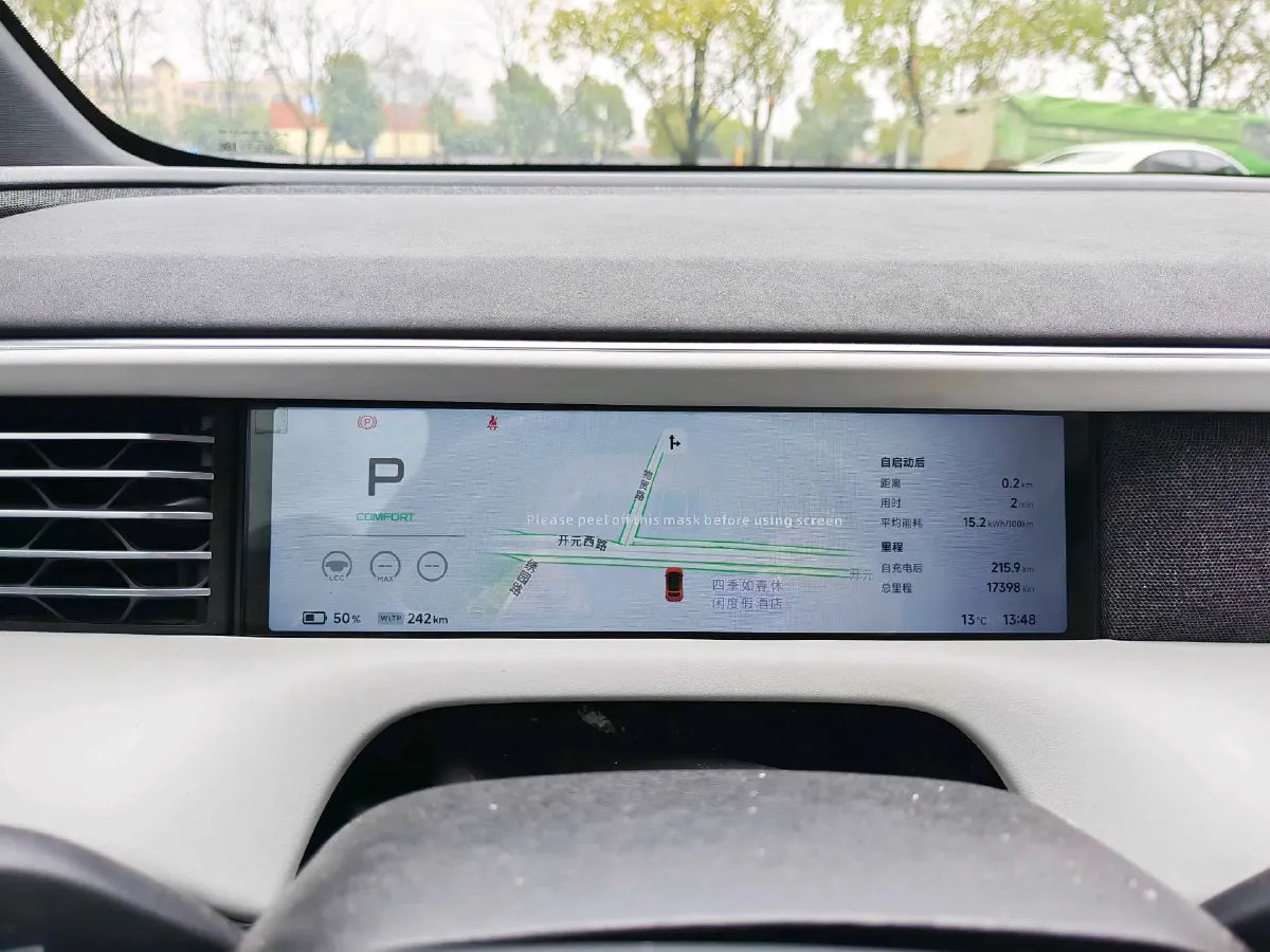 2024 Xpeng G6 BEV 66KWH,autocango,china used car exporter,china ev exporter,chinese used car exporter,chinese used ev exporter