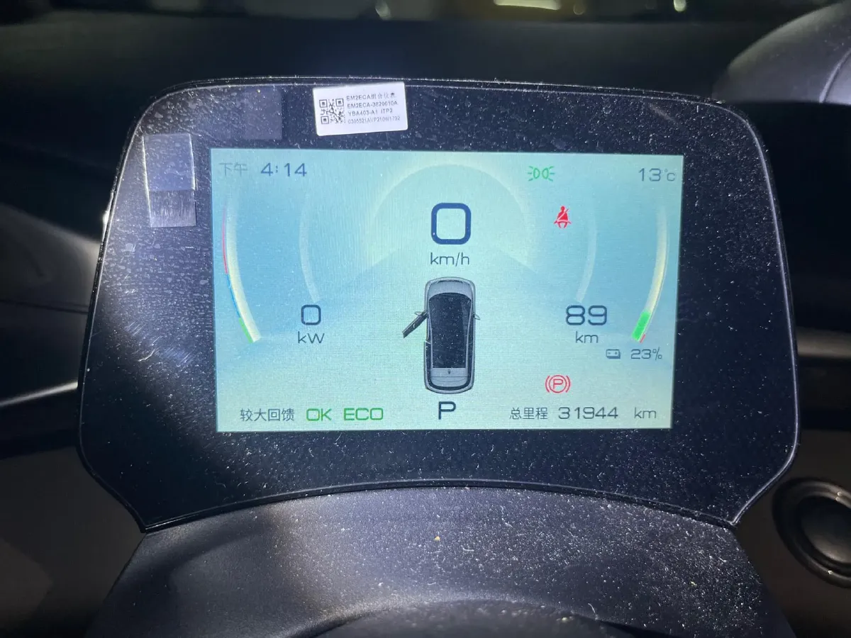 2023 BYD Dolphin BEV 44.928KWH,autocango,china used car exporter,china ev exporter,chinese used car exporter,chinese used ev exporter