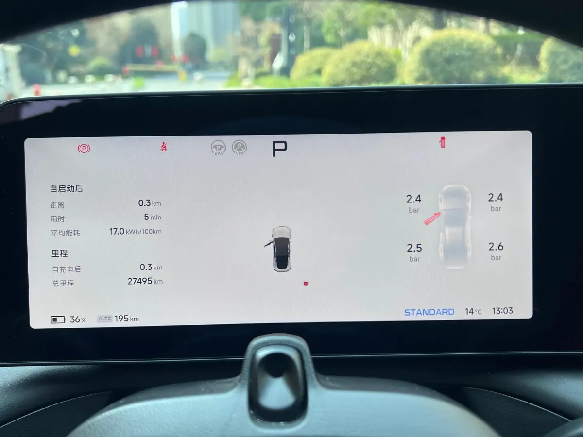 2024 Xpeng P7 BEV 64.4KWH,autocango,china used car exporter,china ev exporter,chinese used car exporter,chinese used ev exporter