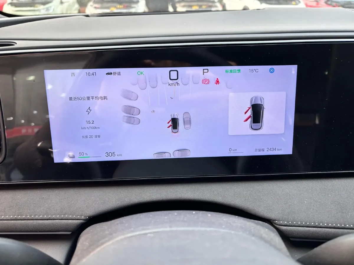 2025 LanDian E5 PLUS 1.5L 95HP L4 E-CVT PHEV,autocango,china used car exporter,china ev exporter,chinese used car exporter,chinese used ev exporter