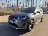 2021 Land Rover Discovery Sport 1.5T 200HP L3 8AT PHEV