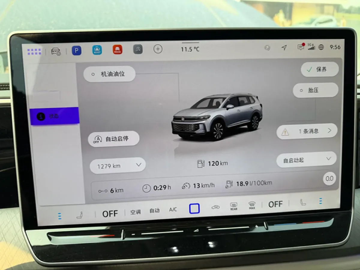 2026 Volkswagen Talagon 2.0T 272HP L4 7DCT,autocango,china used car exporter,china ev exporter,chinese used car exporter,chinese used ev exporter