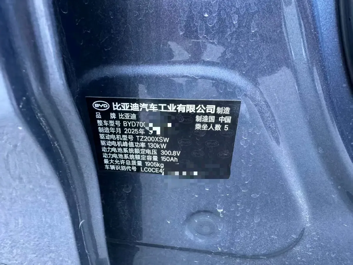 2025 BYD Dolphin BEV 45.12KWH,autocango,china used car exporter,china ev exporter,chinese used car exporter,chinese used ev exporter