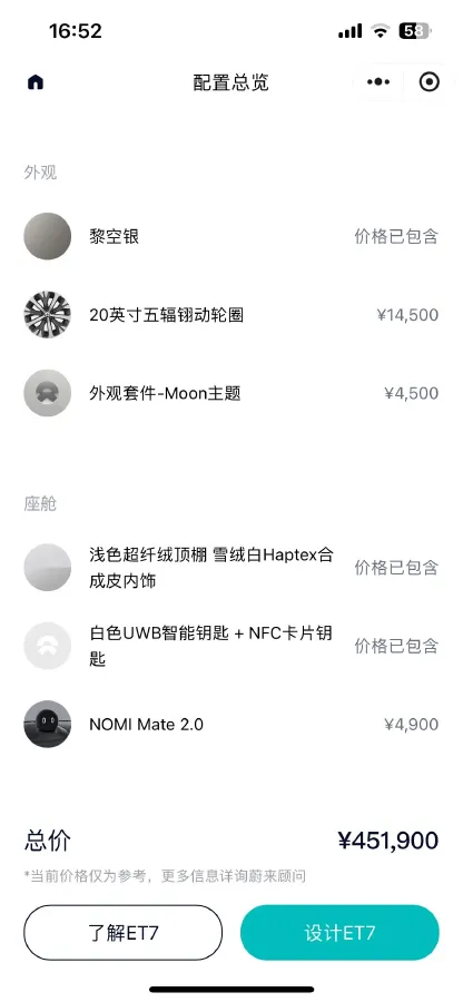 2021 Volkswagen Bora 1.5L 113HP L4 6AT,autocango,china used car exporter,china ev exporter,chinese used car exporter,chinese used ev exporter