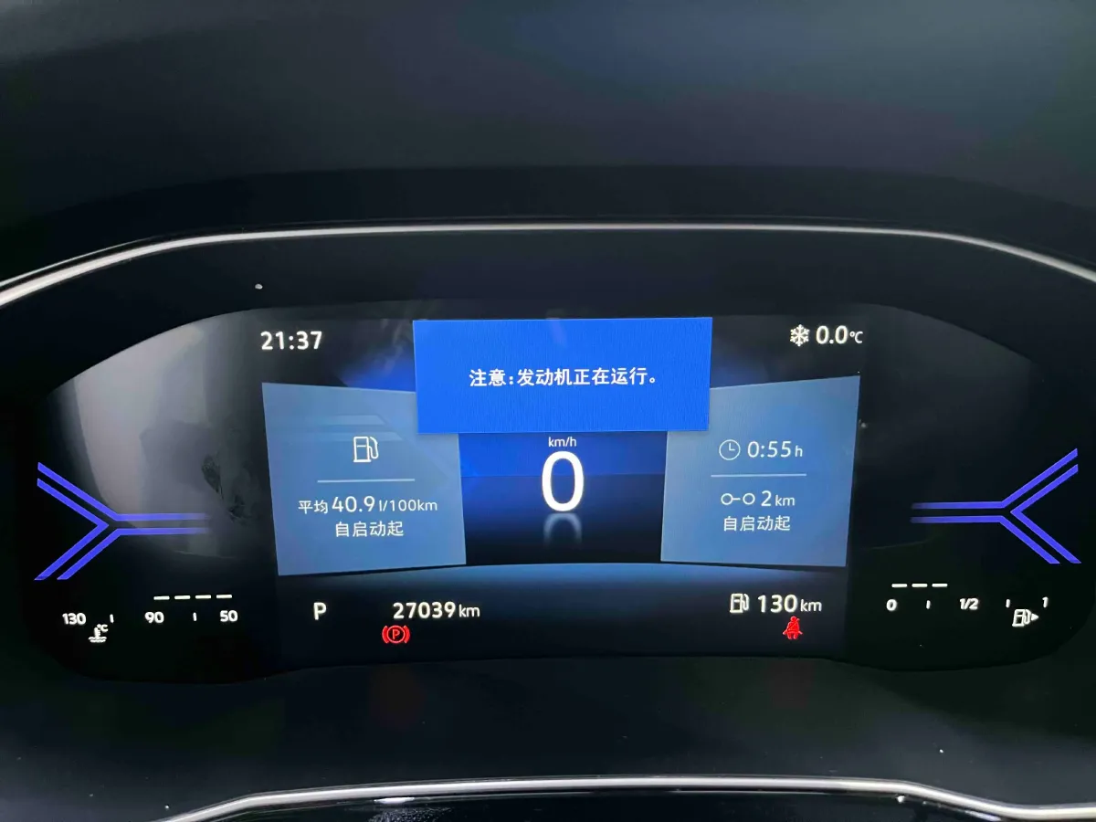 2022 Jetta VS7 1.4T 150HP L4 6AT,autocango,china used car exporter,china ev exporter,chinese used car exporter,chinese used ev exporter