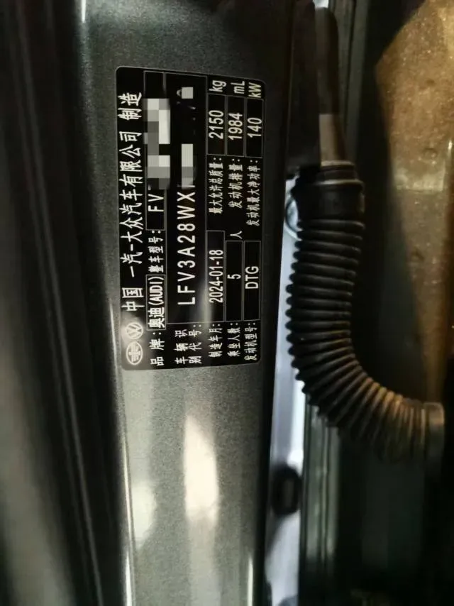 2024 Audi A4L 2.0T 190HP L4 7DCT,autocango,china used car exporter,china ev exporter,chinese used car exporter,chinese used ev exporter