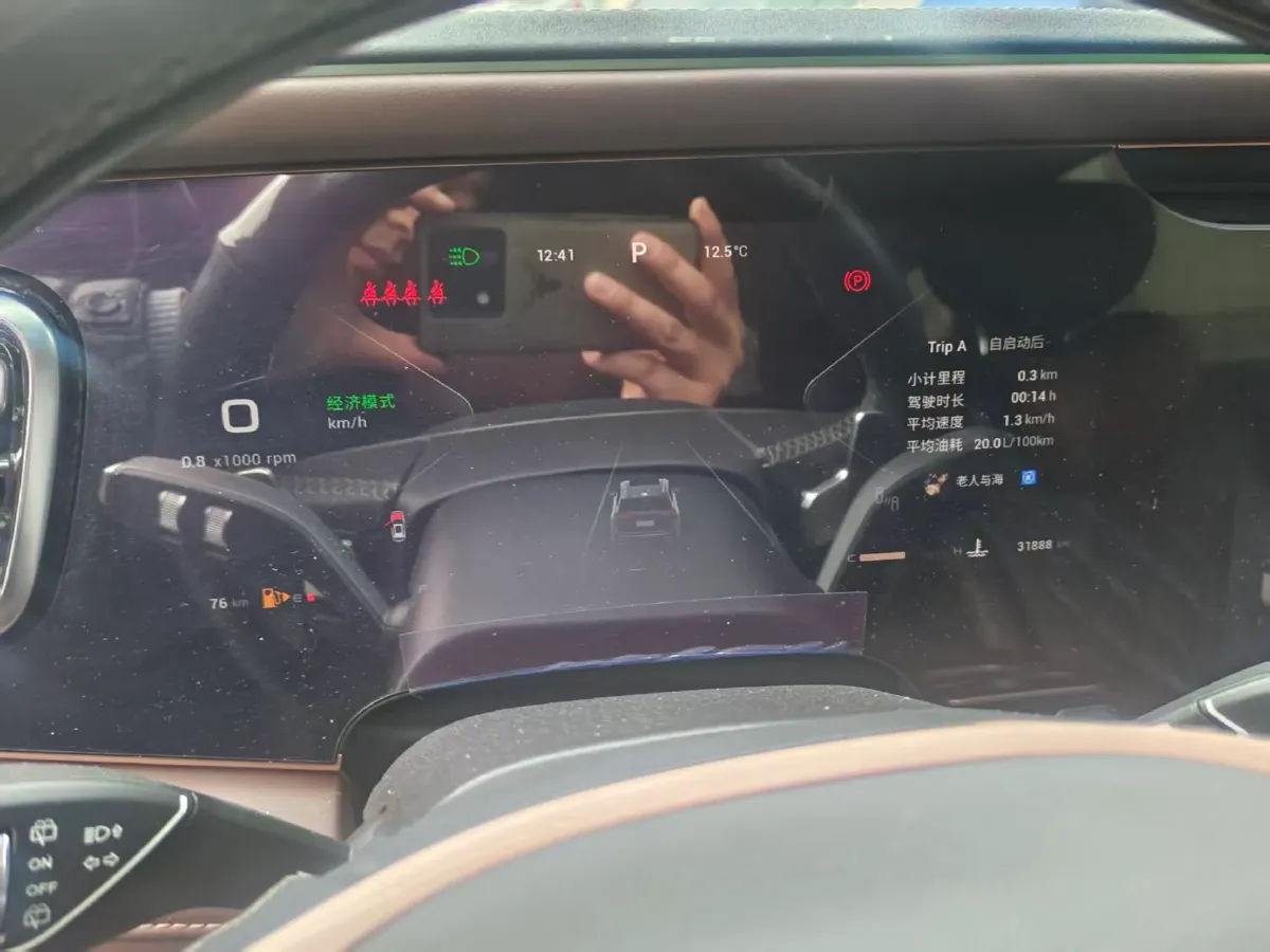 2023 Exceed VX 2.0T 261HP L4 8AT,autocango,china used car exporter,china ev exporter,chinese used car exporter,chinese used ev exporter