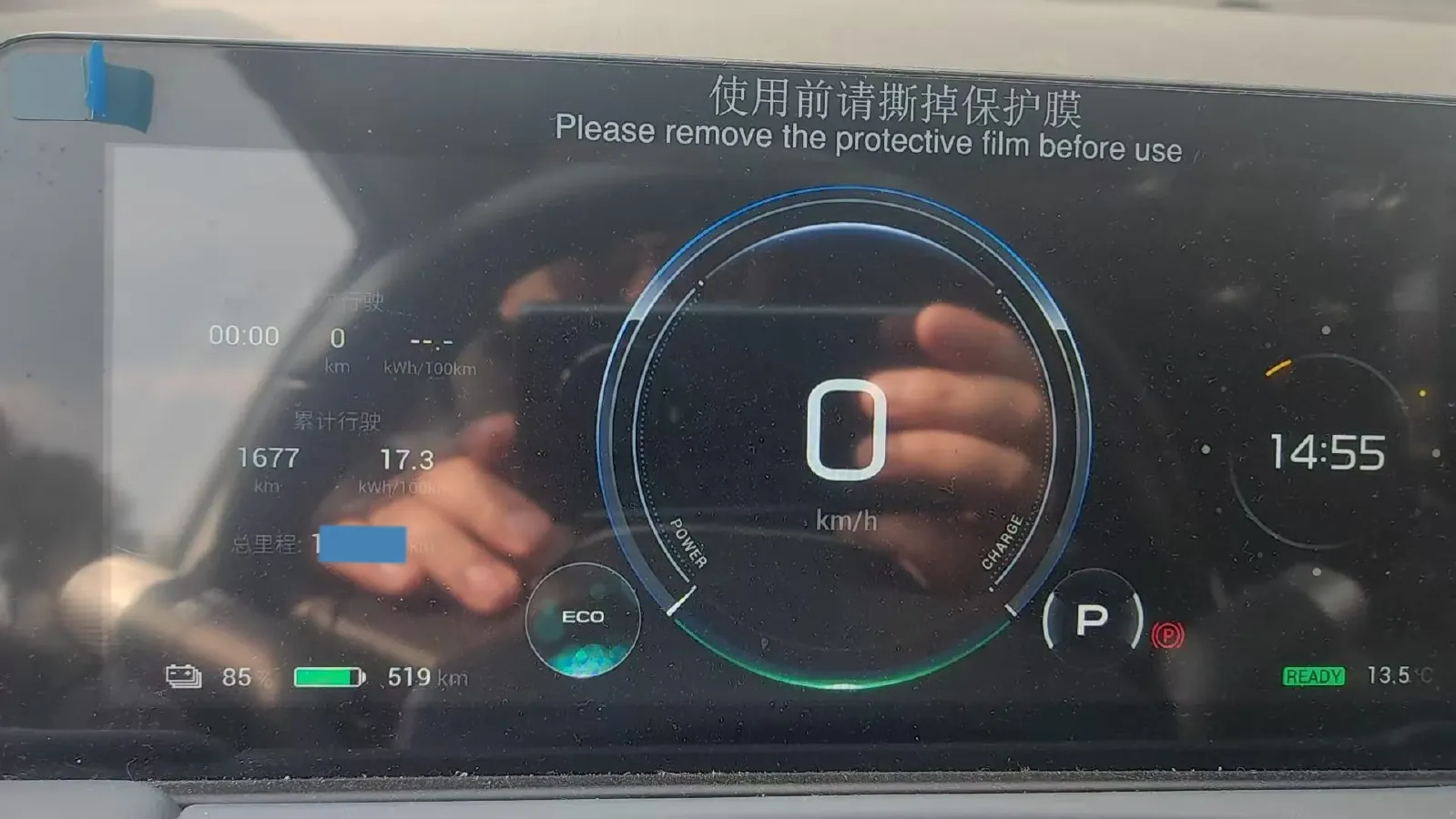 2023 Aion Y BEV 69.98KWH,autocango,china used car exporter,china ev exporter,chinese used car exporter,chinese used ev exporter