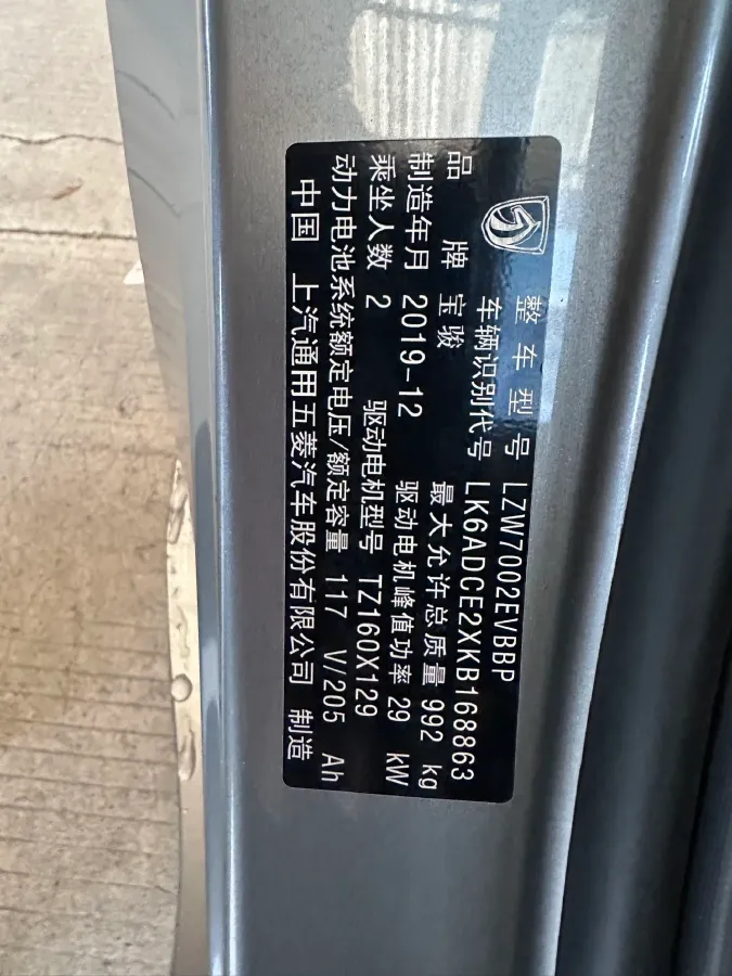 2019 ChangAn Kaicene RuiXing EM80 BEV 46.25KWH,autocango,china used car exporter,china ev exporter,chinese used car exporter,chinese used ev exporter