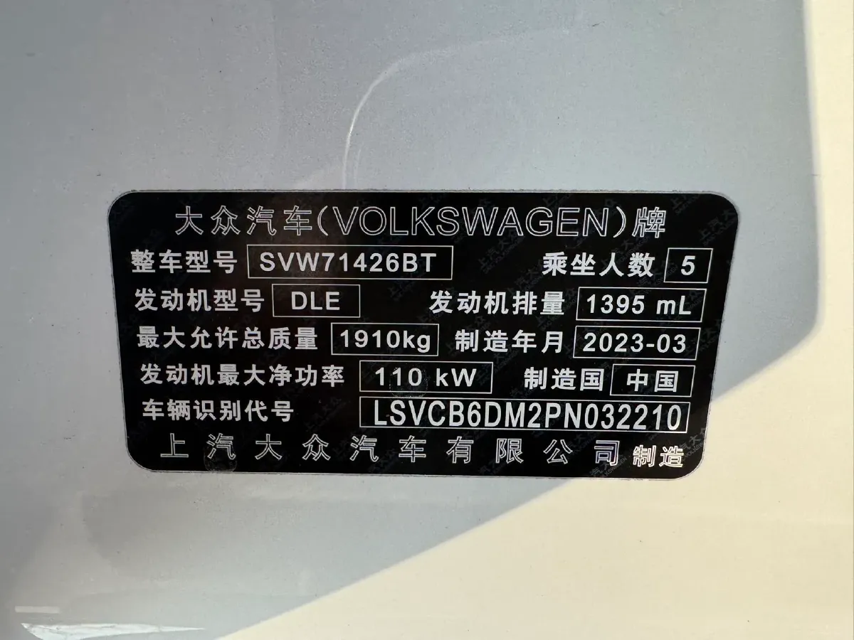 2022 Exceed TXL 2.0T 261HP L4 7DCT,autocango,china used car exporter,china ev exporter,chinese used car exporter,chinese used ev exporter