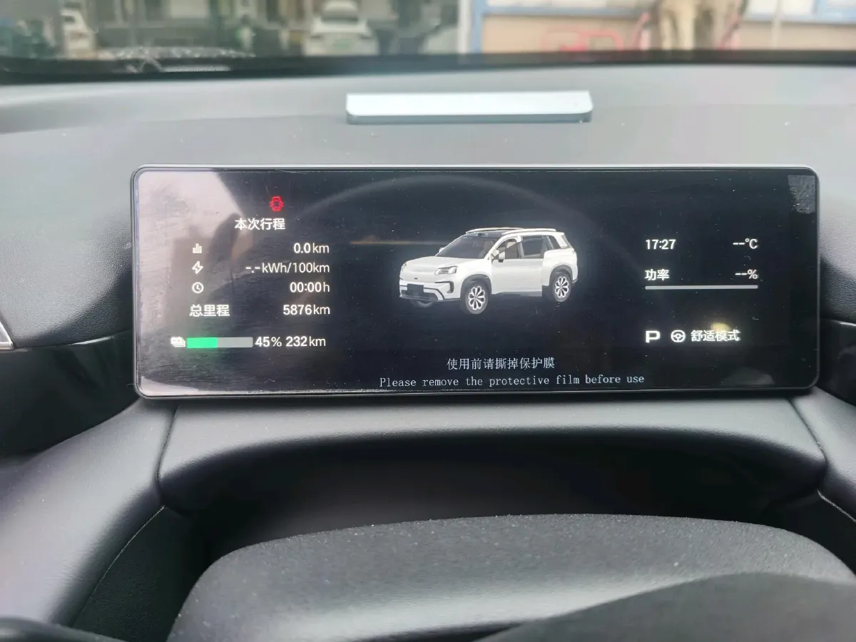 2024 Aion V BEV 62.268/62.27/62.681KWH,autocango,china used car exporter,china ev exporter,chinese used car exporter,chinese used ev exporter