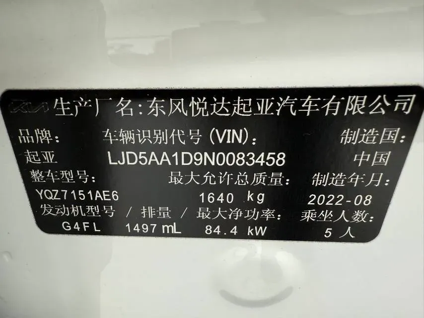 2021 Kia KX3 1.5L 115HP L4 CVT,autocango,china used car exporter,china ev exporter,chinese used car exporter,chinese used ev exporter