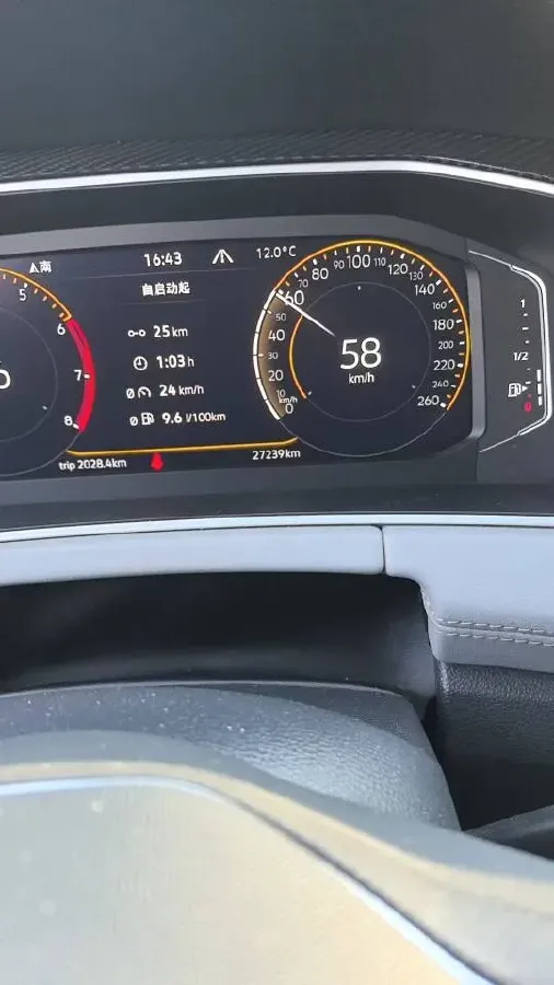 2023 Volkswagen Tayron 1.4T 150HP L4 7DCT,autocango,china used car exporter,china ev exporter,chinese used car exporter,chinese used ev exporter