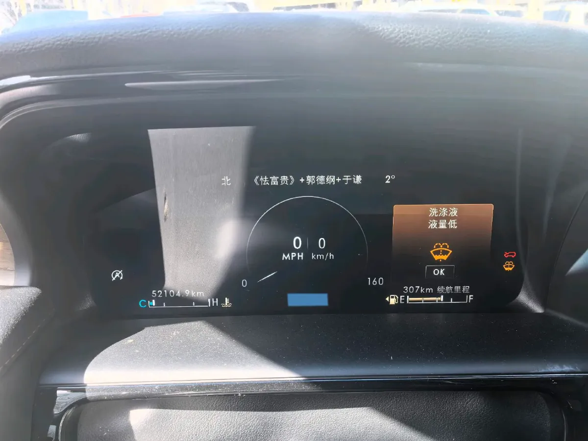 2021 Lincoln Nautilus 2.0T 245HP L4 8AT,autocango,china used car exporter,china ev exporter,chinese used car exporter,chinese used ev exporter