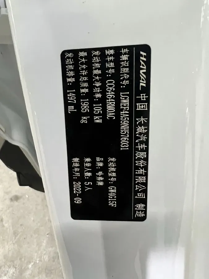 2021 Haval H6 1.5T 150HP L4 7DCT,autocango,china used car exporter,china ev exporter,chinese used car exporter,chinese used ev exporter