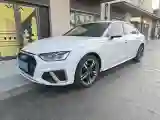 2020 Audi A4L 2.0T 190HP L4 7DCT