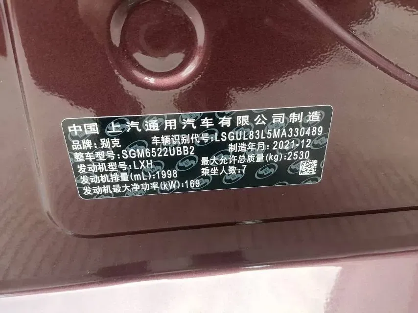 2021 Buick GL8 2.0T 237HP L4 9AT,autocango,china used car exporter,china ev exporter,chinese used car exporter,chinese used ev exporter