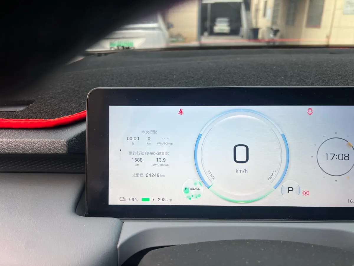 2024 Aion Y BEV 37.9KWH,autocango,china used car exporter,china ev exporter,chinese used car exporter,chinese used ev exporter