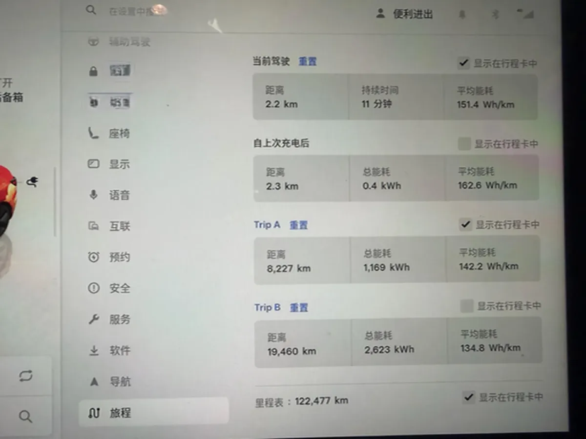 2022 Tesla Model 3 BEV 60KWH,autocango,china used car exporter,china ev exporter,chinese used car exporter,chinese used ev exporter