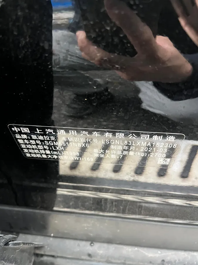 2021 Cadillac XT6 2.0T 237HP L4 9AT,autocango,china used car exporter,china ev exporter,chinese used car exporter,chinese used ev exporter