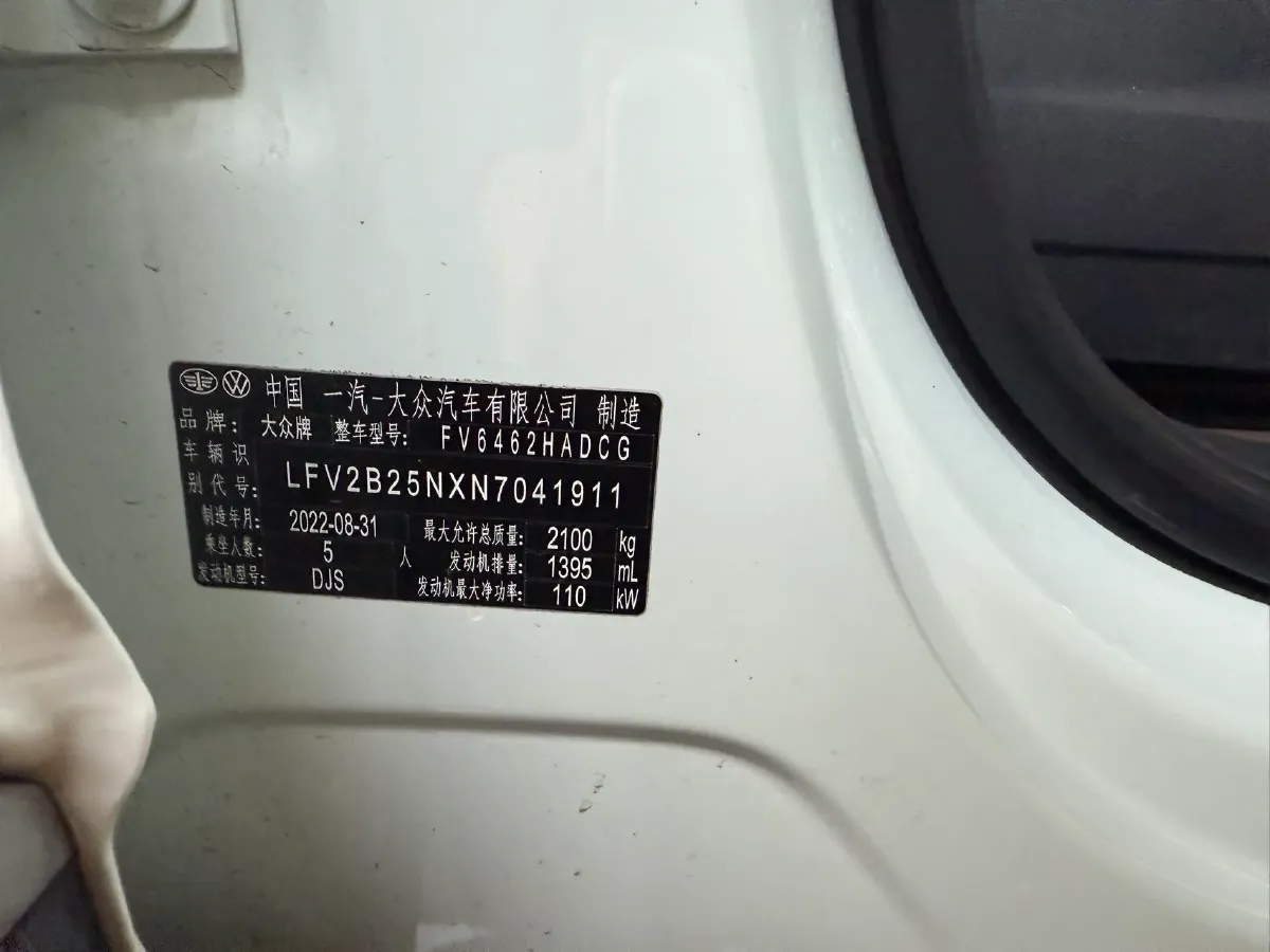 2023 Volkswagen Tayron 1.4T 150HP L4 7DCT,autocango,china used car exporter,china ev exporter,chinese used car exporter,chinese used ev exporter