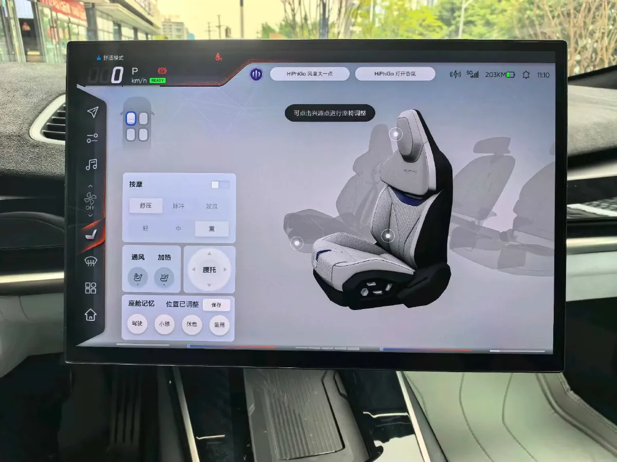 2023 HiPhi Z BEV 120KWH,autocango,china used car exporter,china ev exporter,chinese used car exporter,chinese used ev exporter