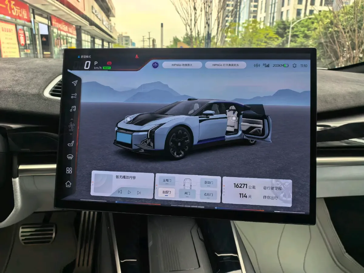 2023 HiPhi Z BEV 120KWH,autocango,china used car exporter,china ev exporter,chinese used car exporter,chinese used ev exporter