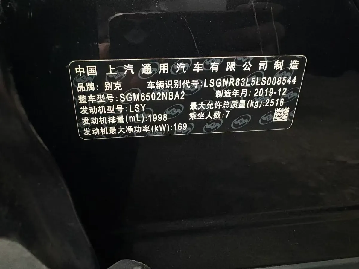 2020 Buick Enclave 2.0T 237HP L4 9AT,autocango,china used car exporter,china ev exporter,chinese used car exporter,chinese used ev exporter