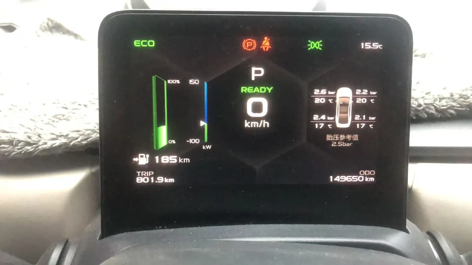 2021 Geometry A BEV 70KWH,autocango,china used car exporter,china ev exporter,chinese used car exporter,chinese used ev exporter