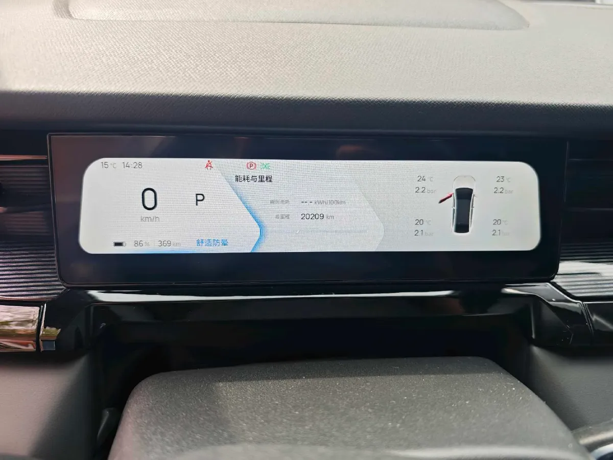 2023 Livan 7 BEV 50.4KWH,autocango,china used car exporter,china ev exporter,chinese used car exporter,chinese used ev exporter