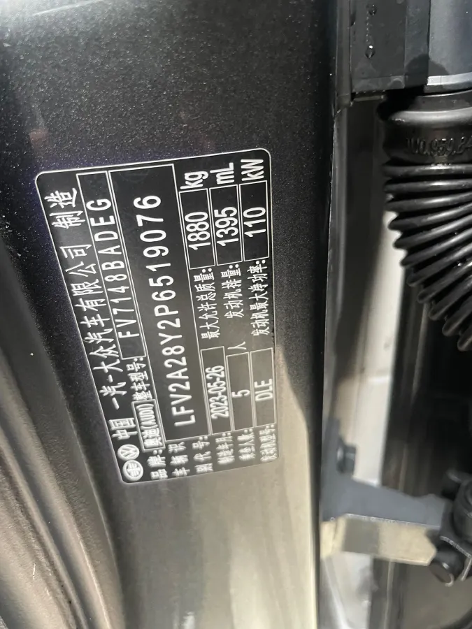 2023 Audi A3 1.4T 150HP L4 7DCT,autocango,china used car exporter,china ev exporter,chinese used car exporter,chinese used ev exporter